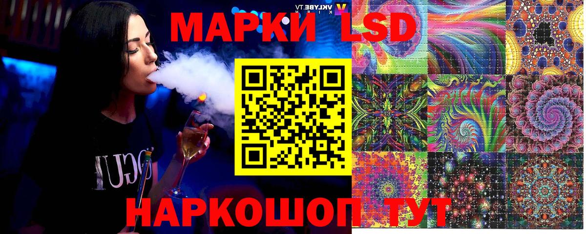 Марки N-bome 1,8мг Электрогорск