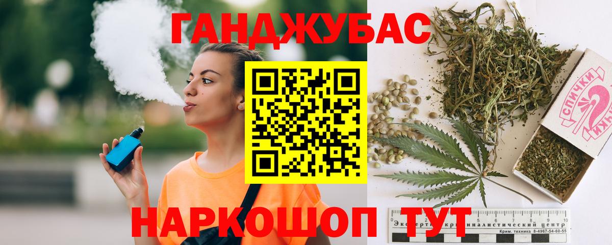 Бошки Шишки THC 21% Электрогорск