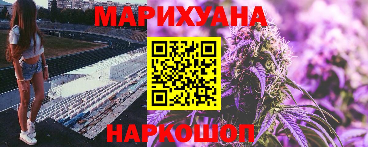 Шишки марихуана Amnesia  МАРИХУАНА Ganja  Электрогорск  Марихуана White Widow  МАРИХУАНА LSD WEED  Вход с VPN 